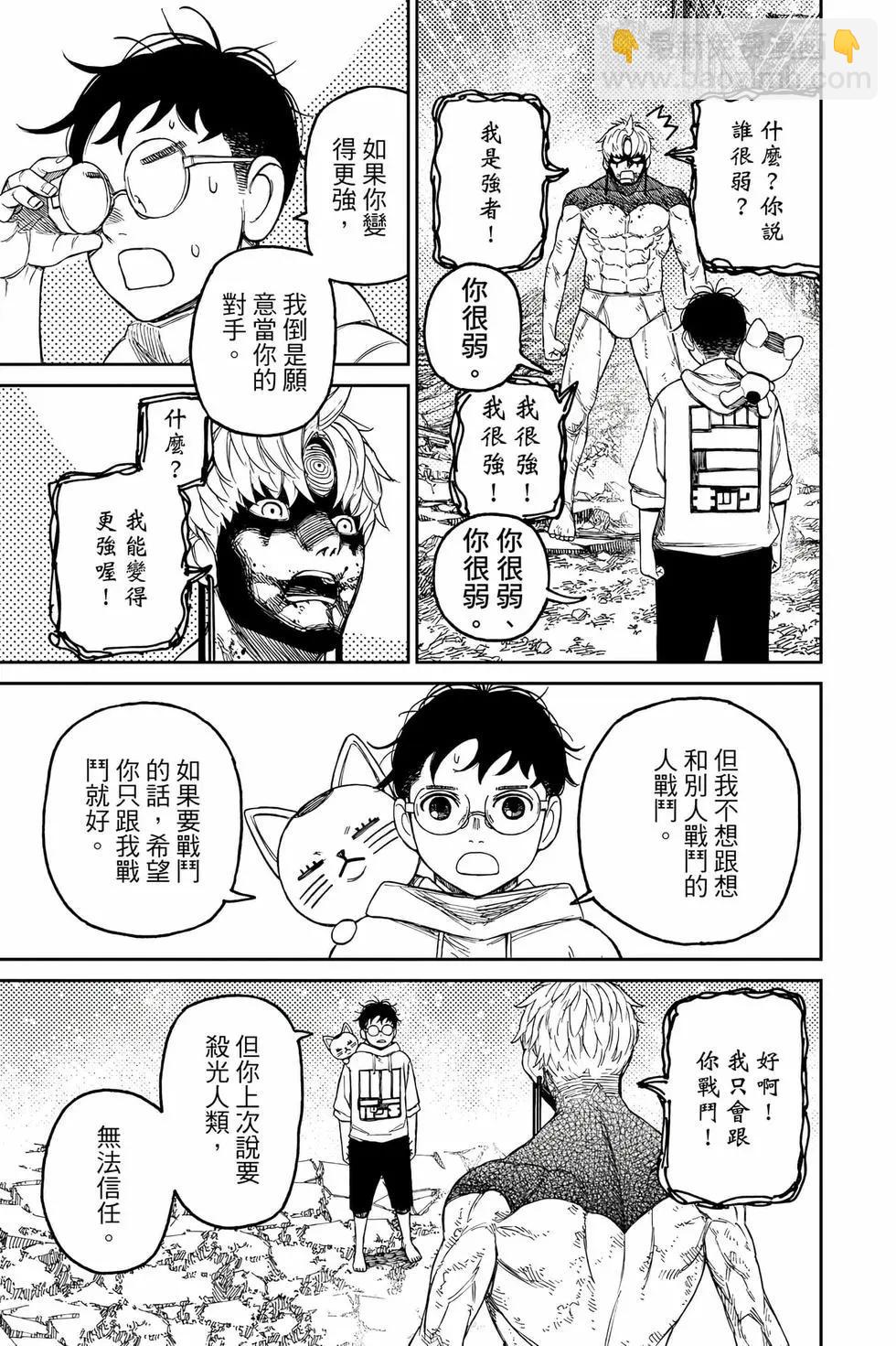 第08卷65