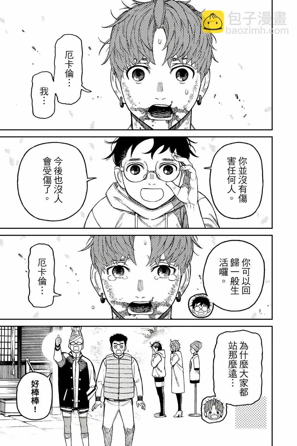 第08卷71