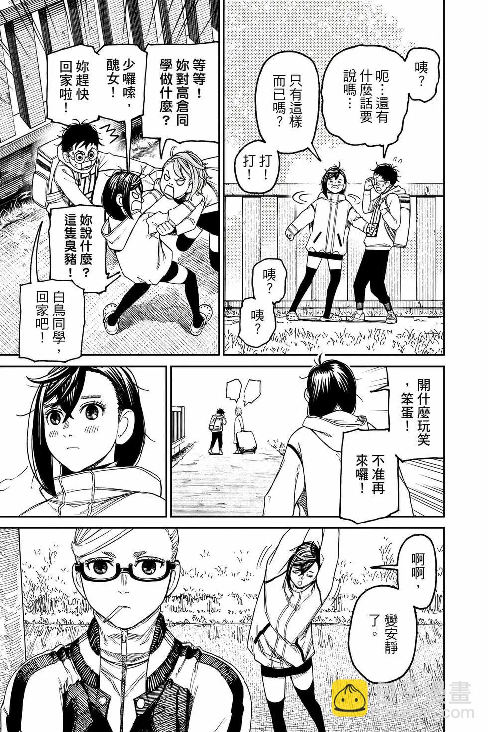 第08卷77