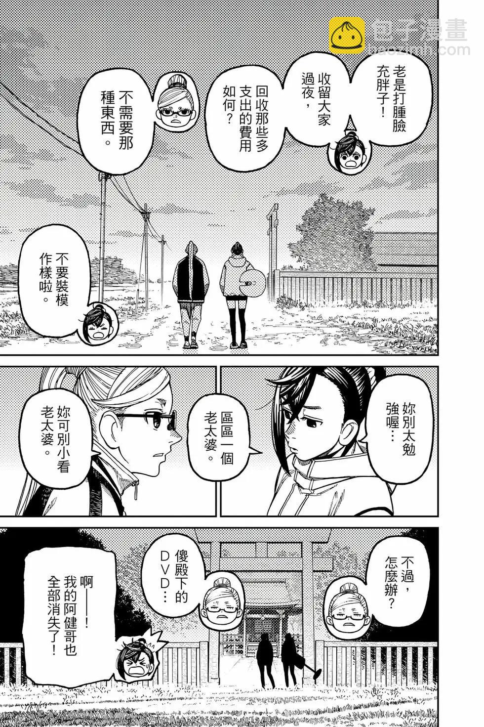 第08卷81