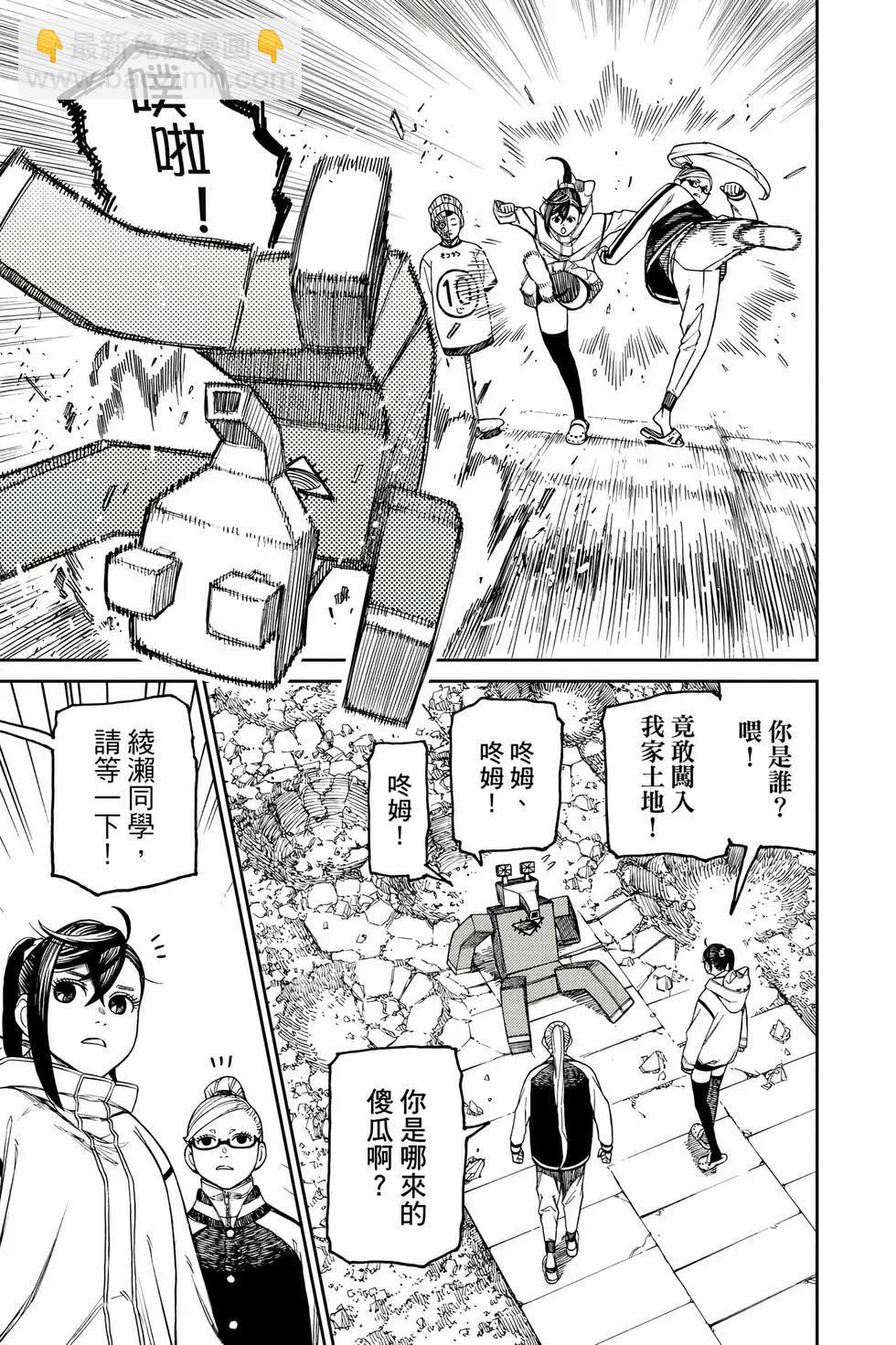 第08卷83