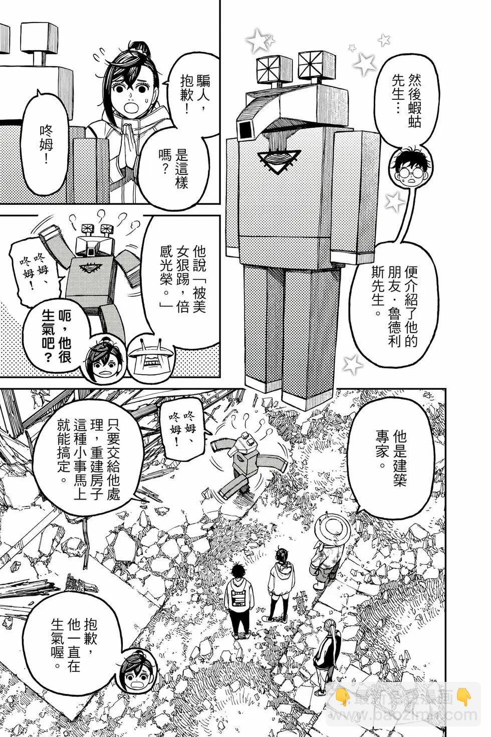 第08卷85