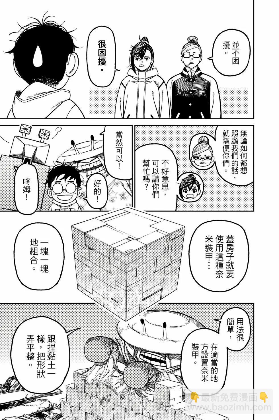 第08卷87