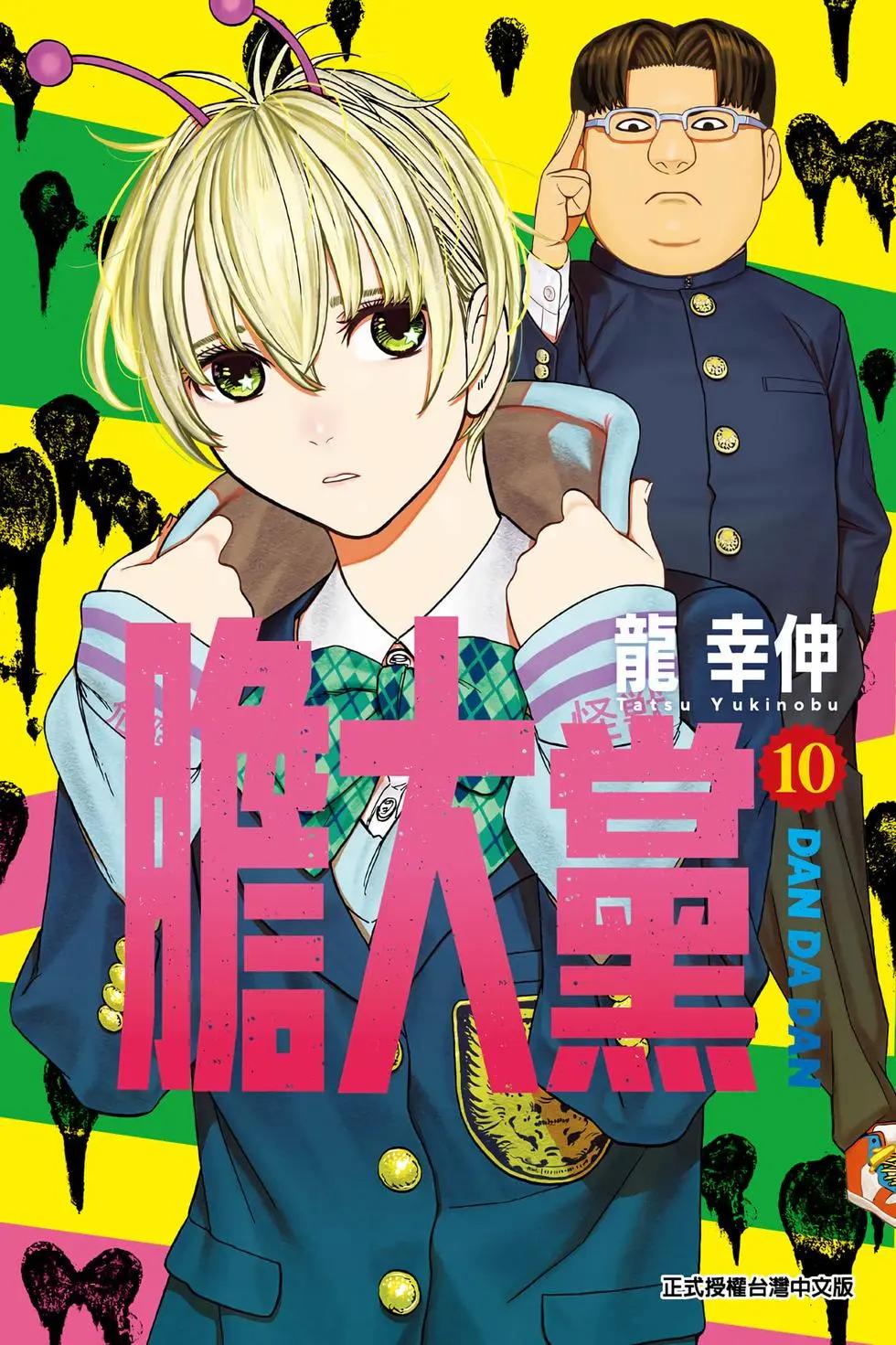 第10卷0