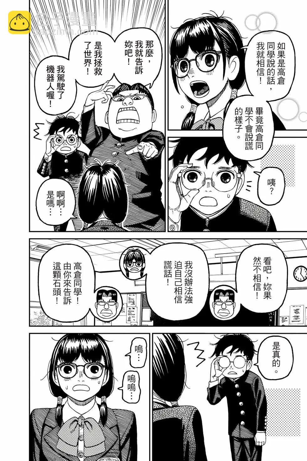 第10卷10