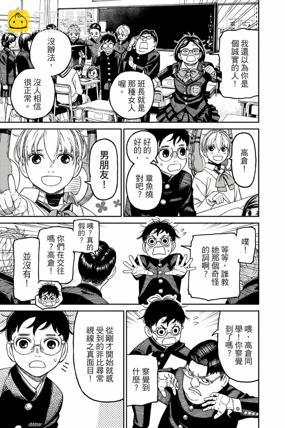 第10卷11