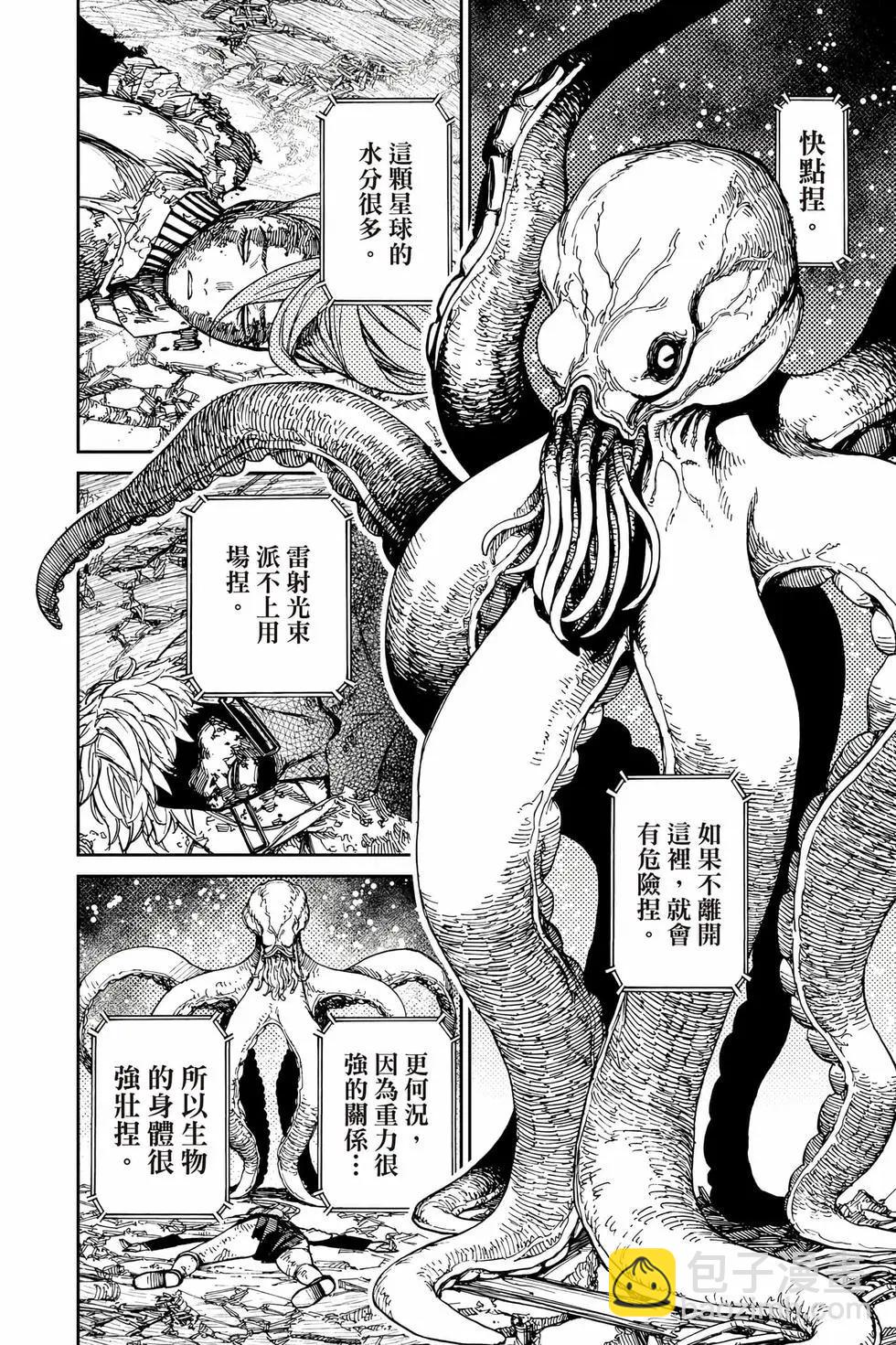 第10卷110