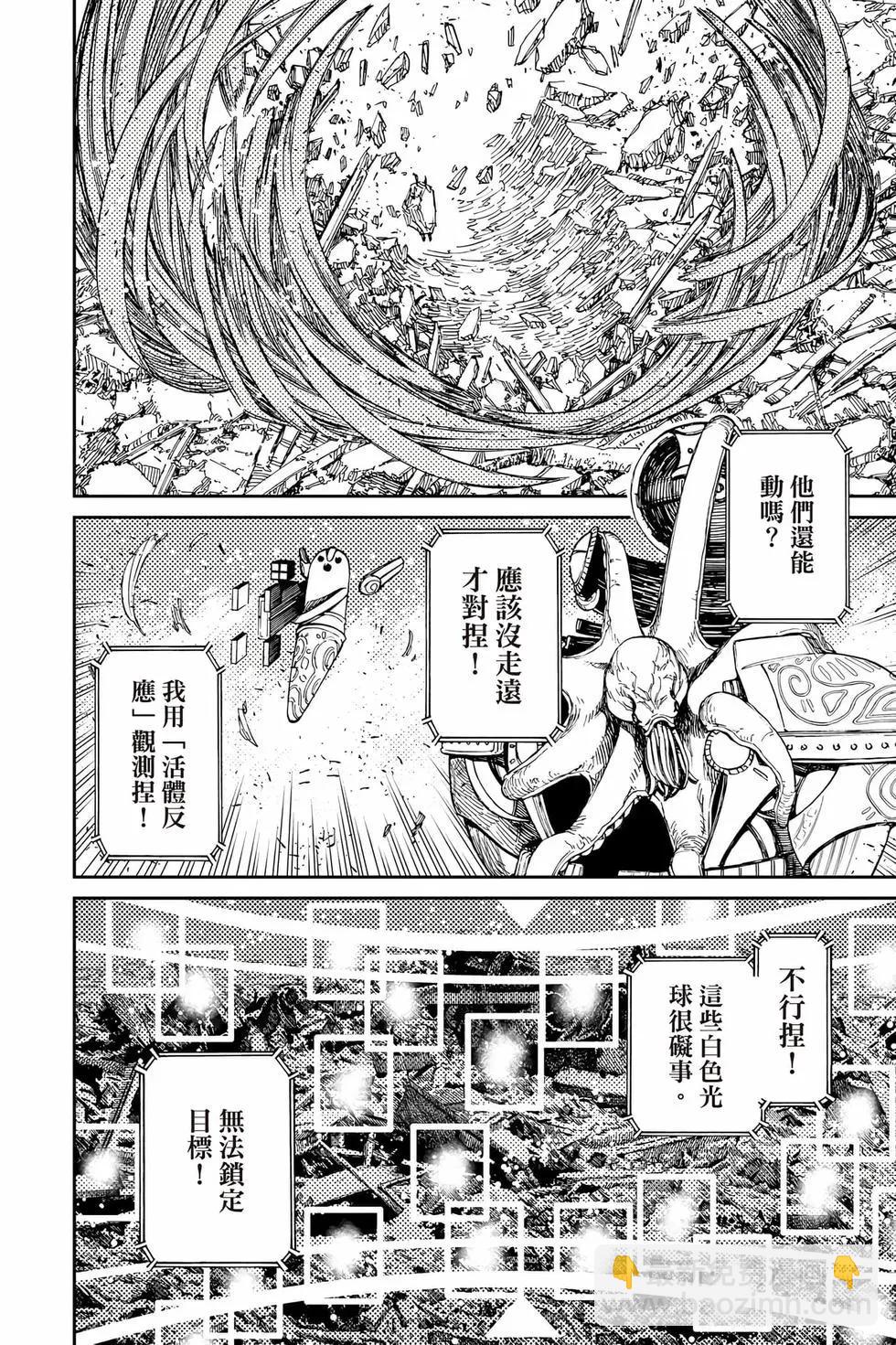 第10卷112