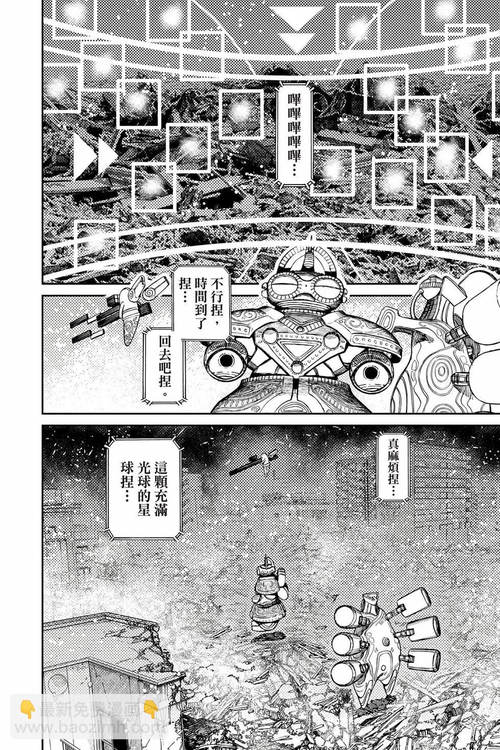 第10卷114