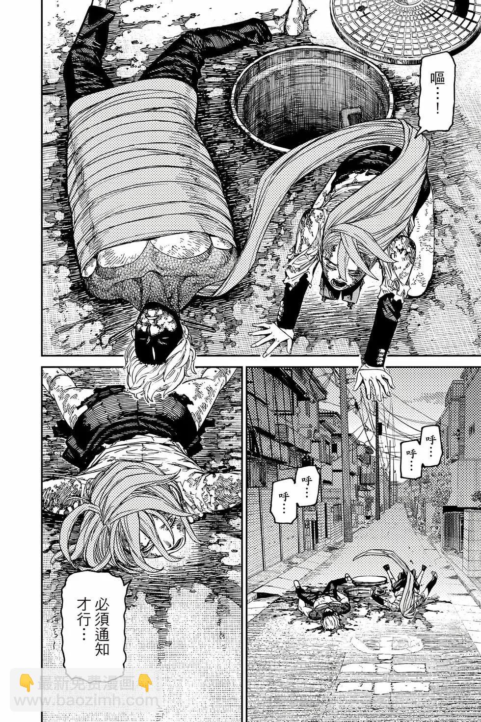 第10卷116