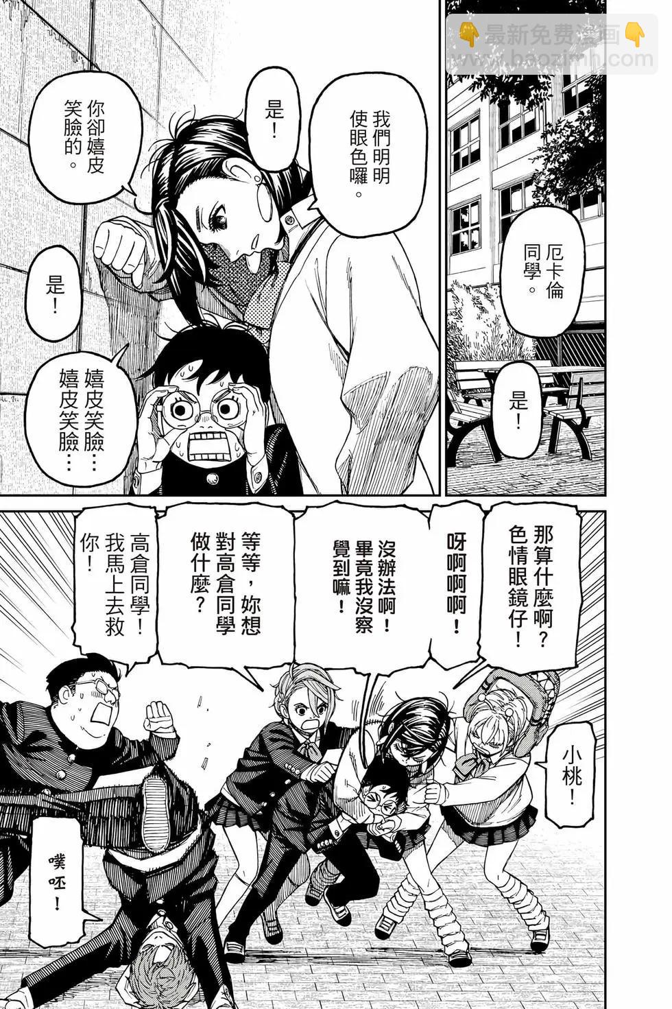 第10卷13