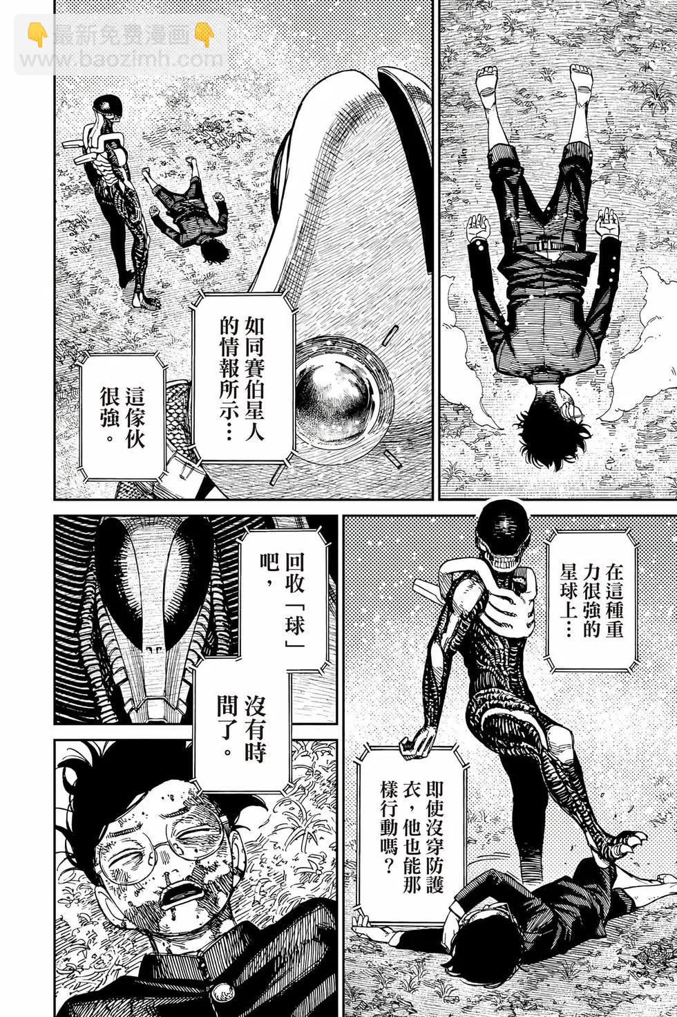 第10卷134