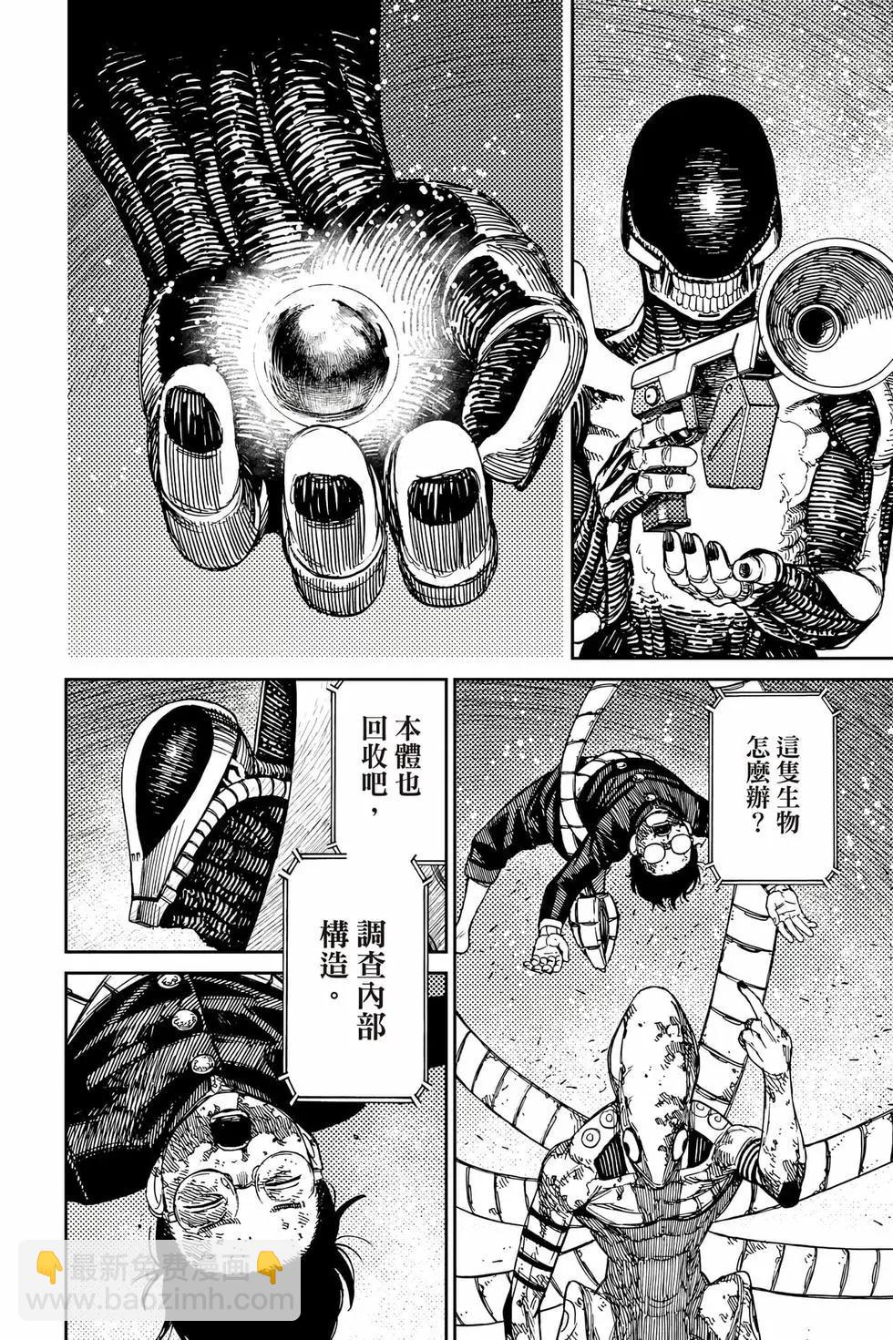 第10卷136