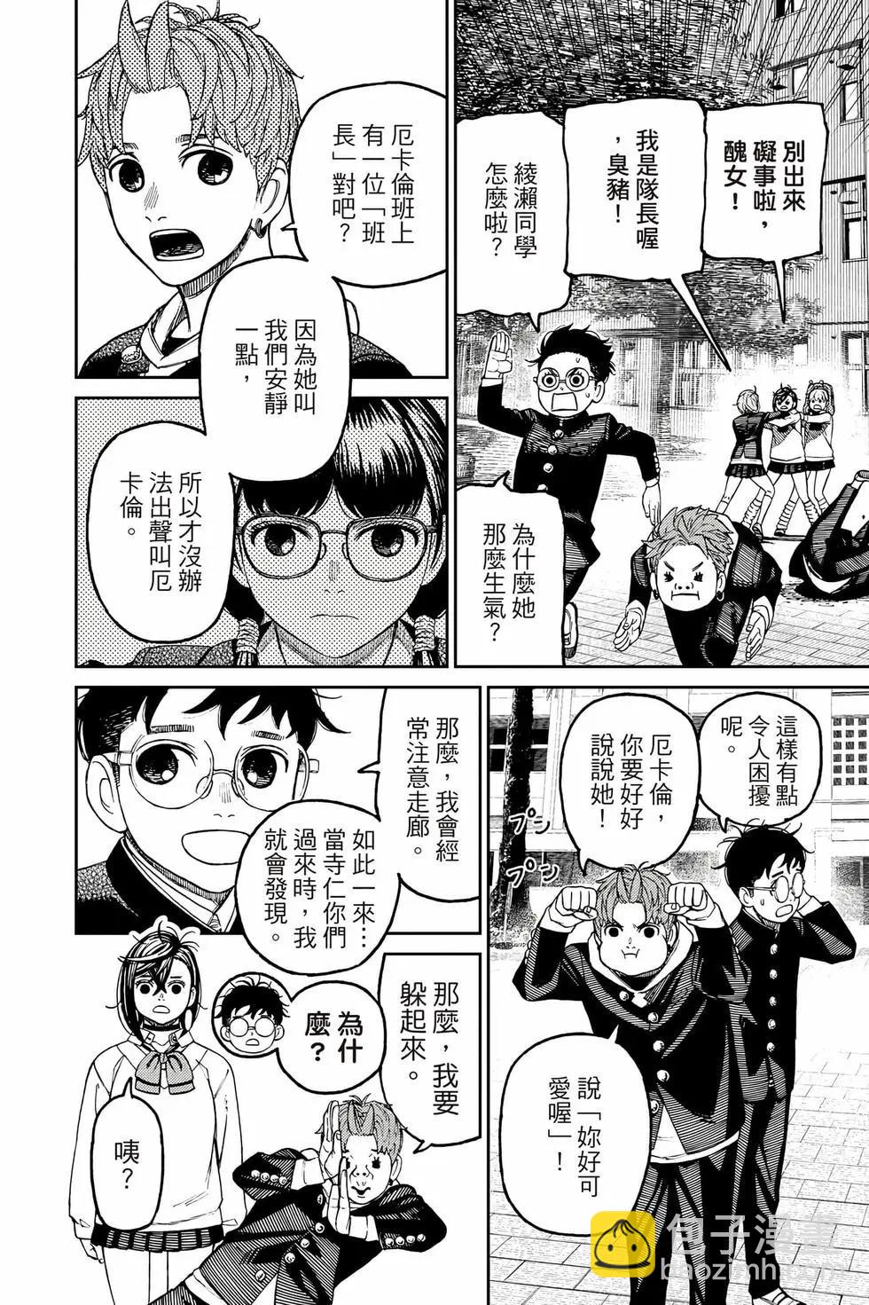 第10卷14