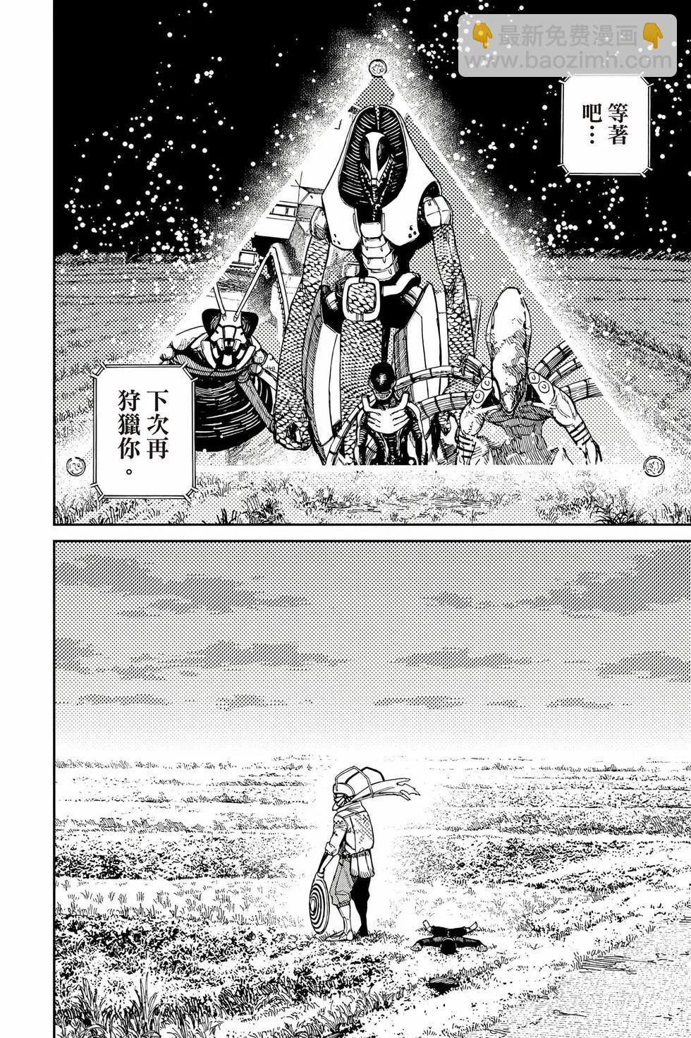 第10卷140