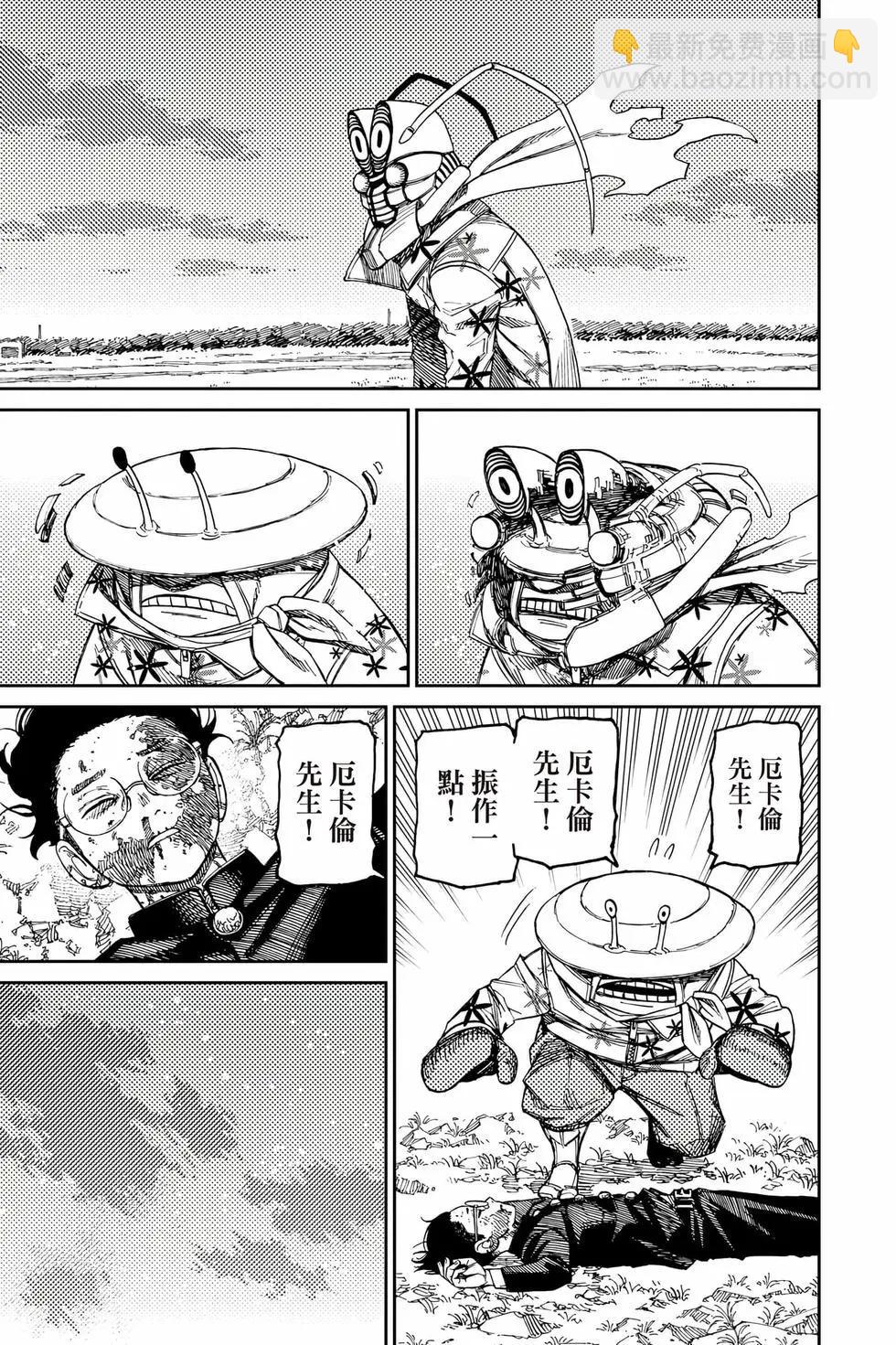 第10卷141