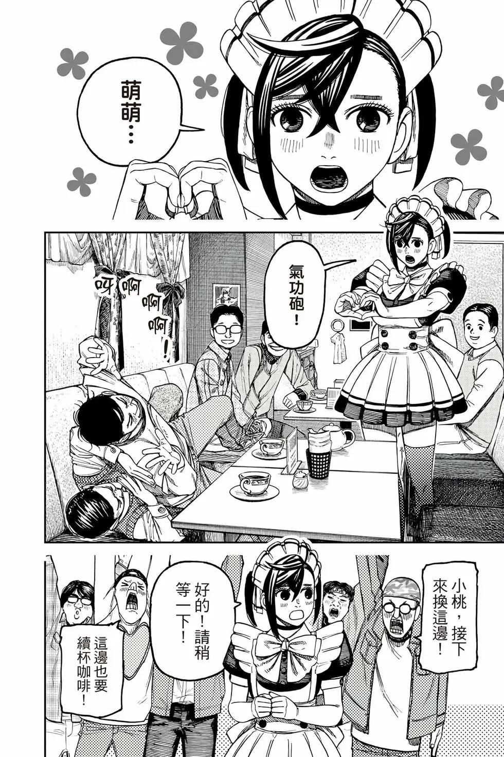 第10卷142