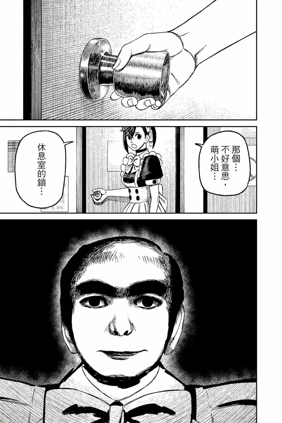 第10卷145