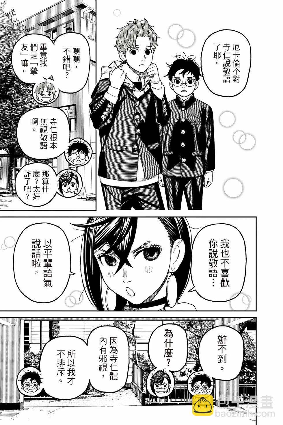 第10卷15