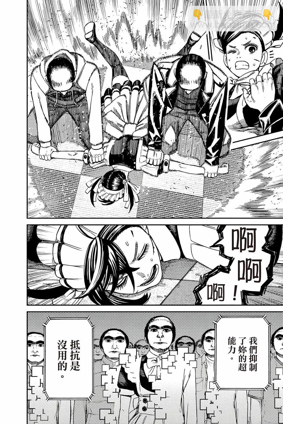 第10卷152