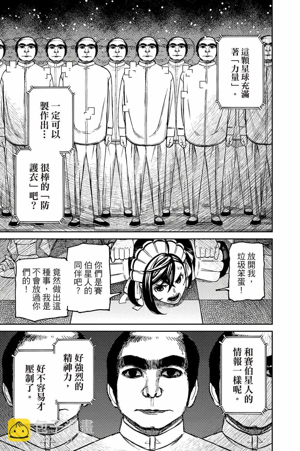 第10卷153