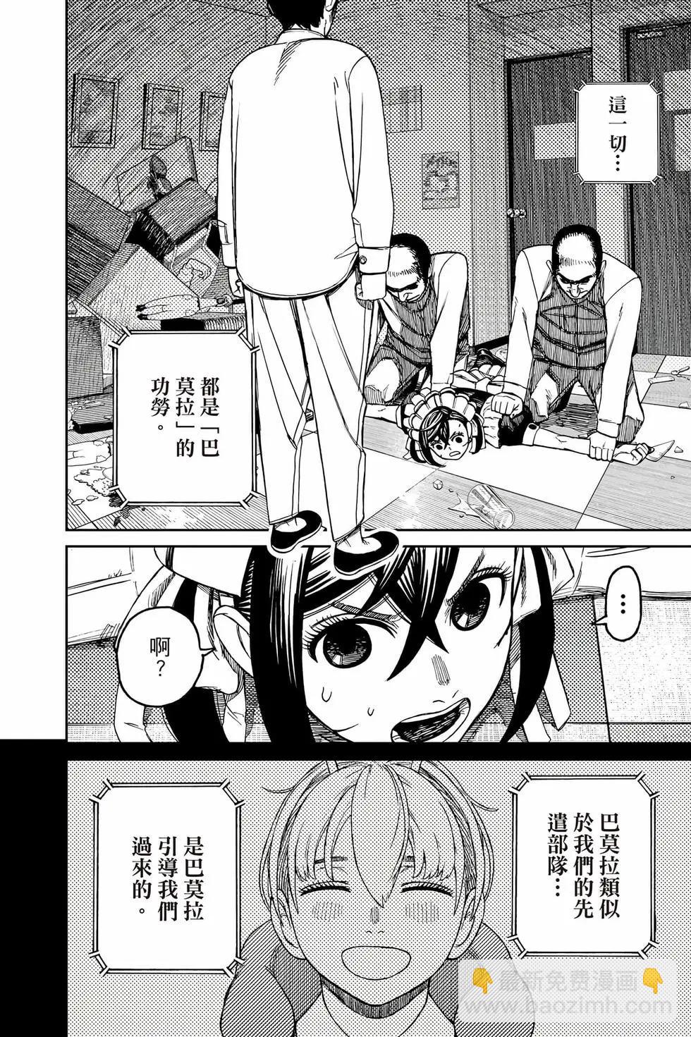 第10卷158