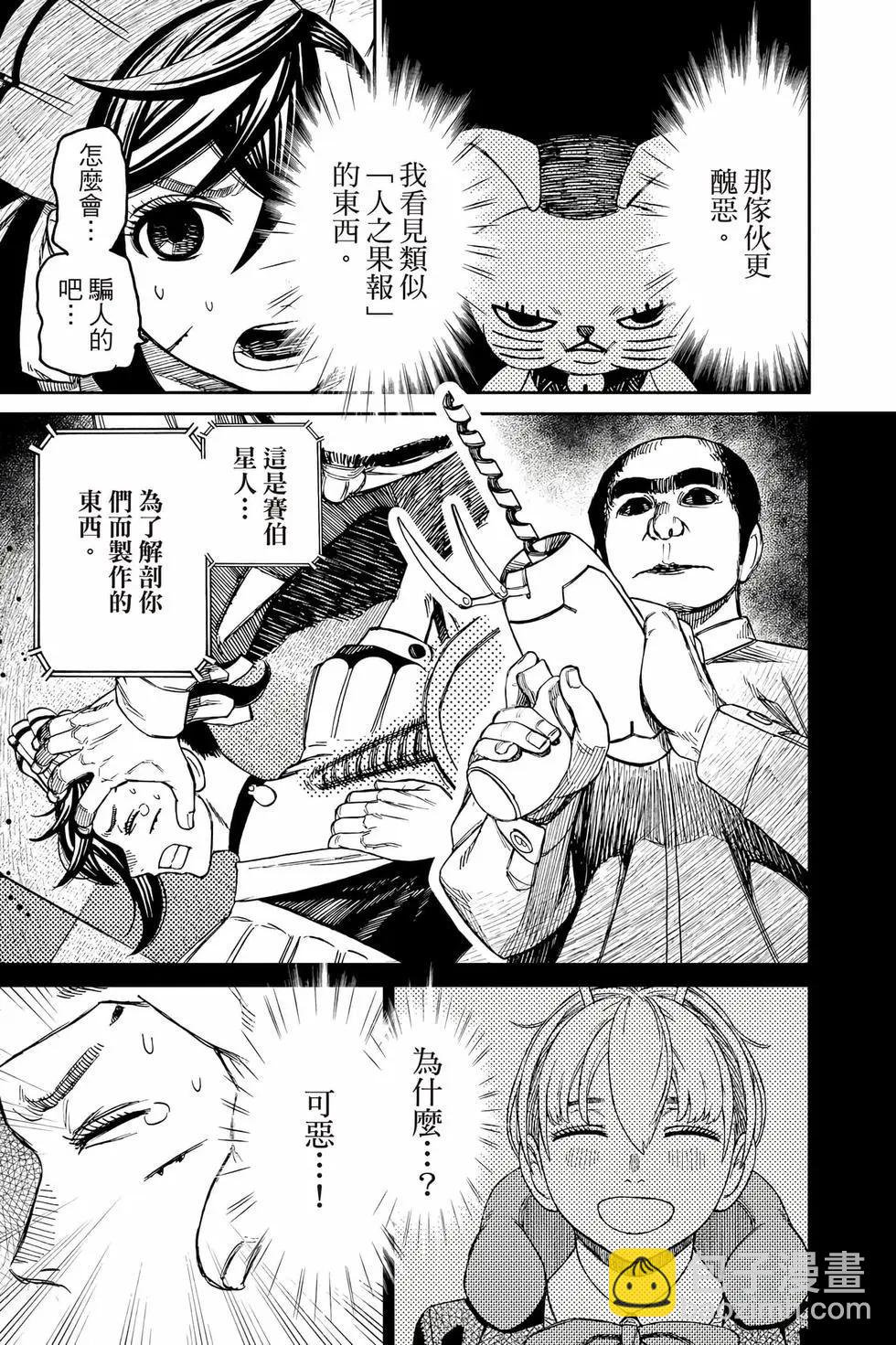第10卷159