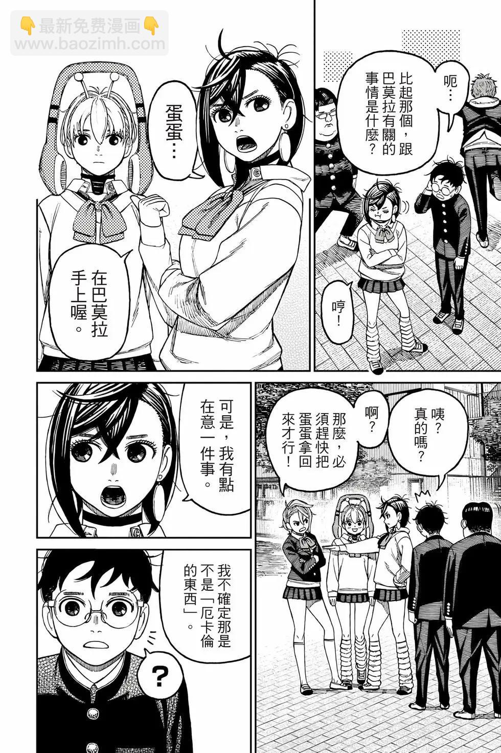 第10卷16