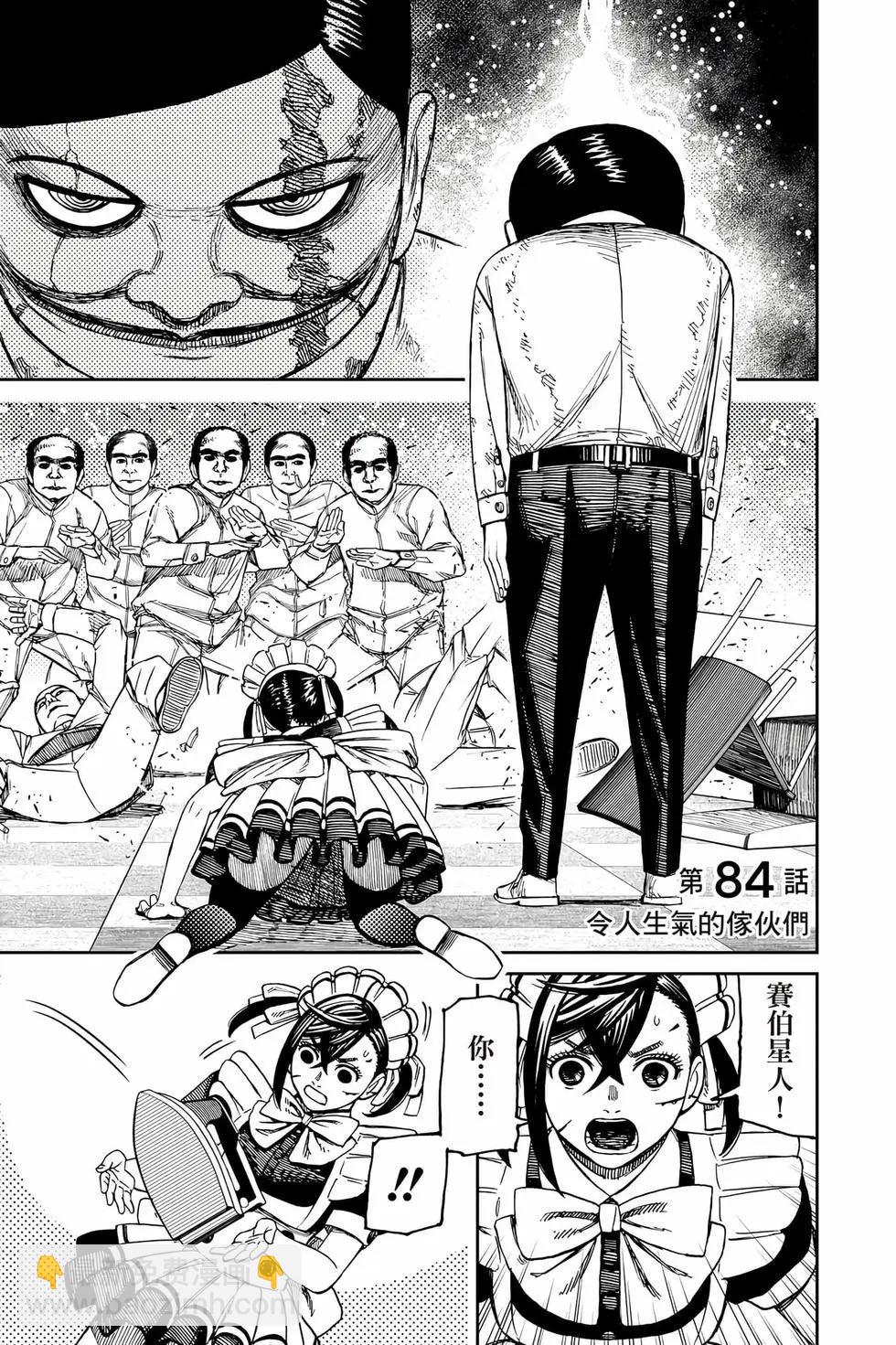 第10卷163