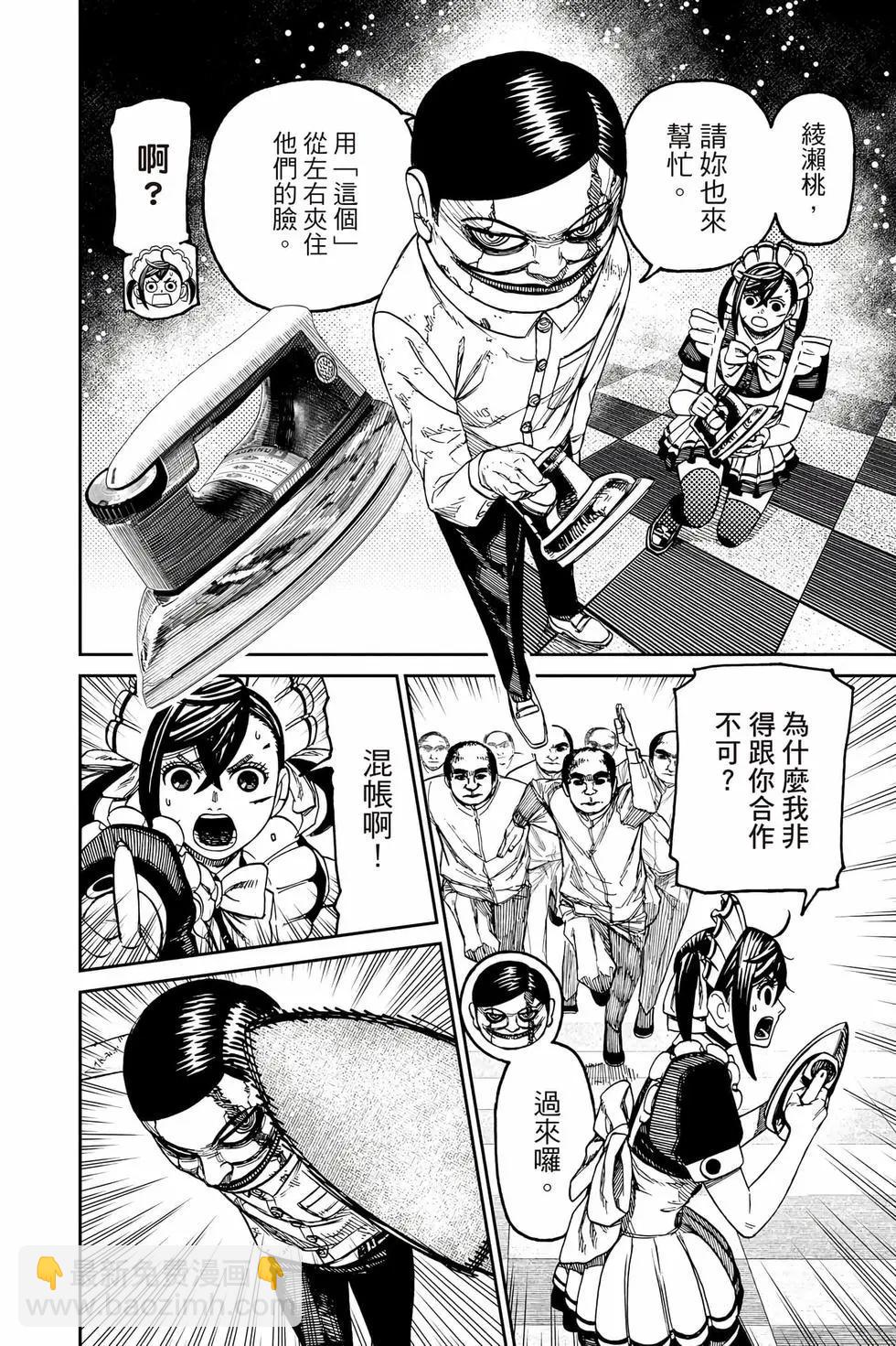 第10卷164