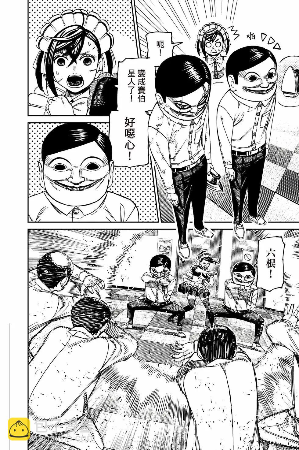 第10卷166