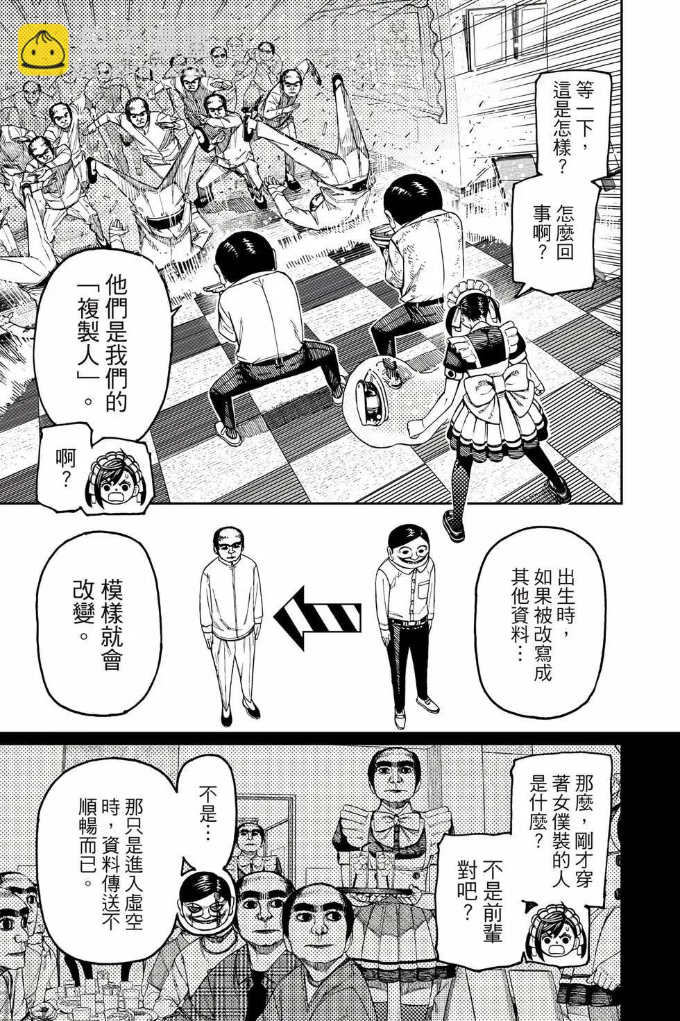 第10卷167