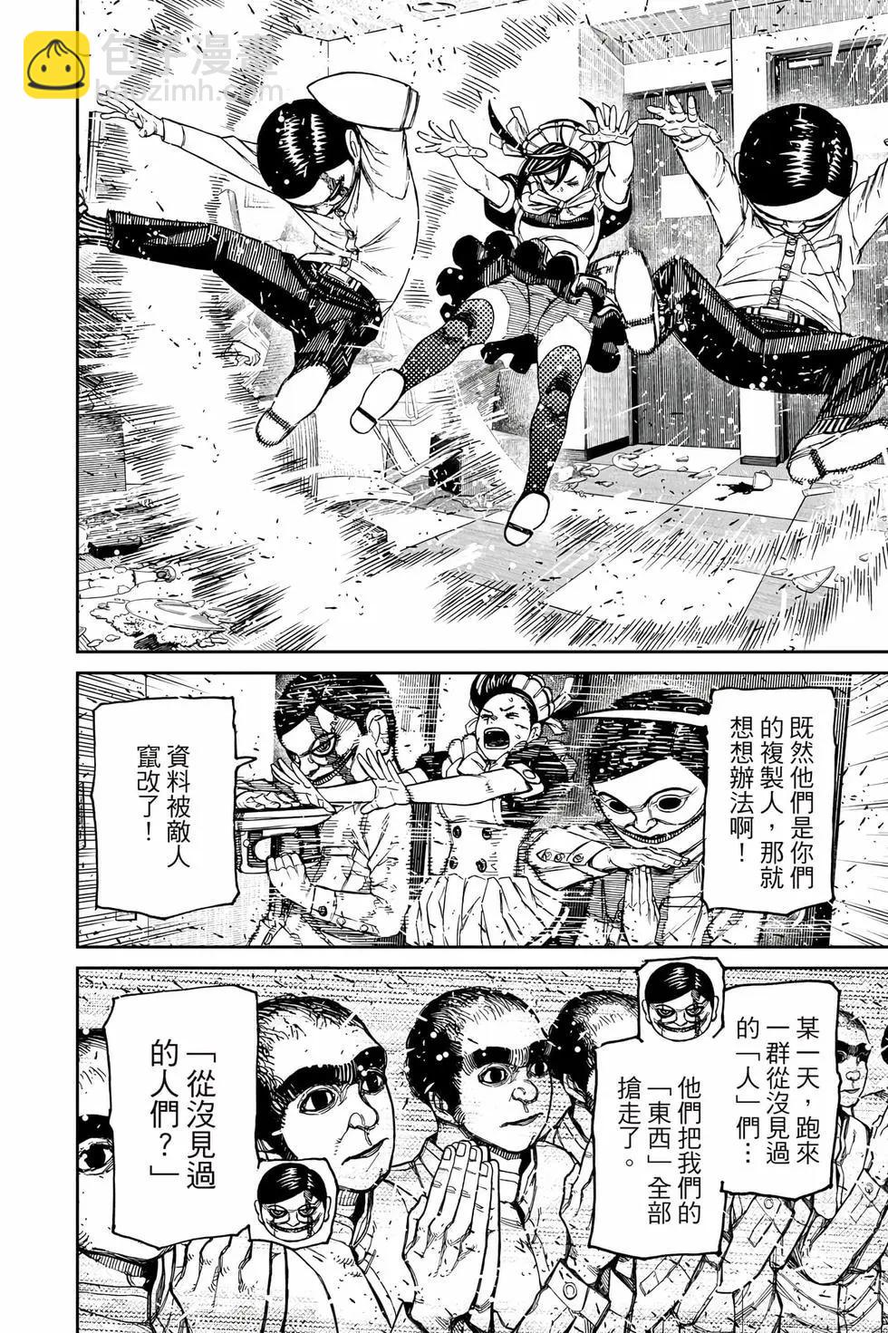 第10卷168