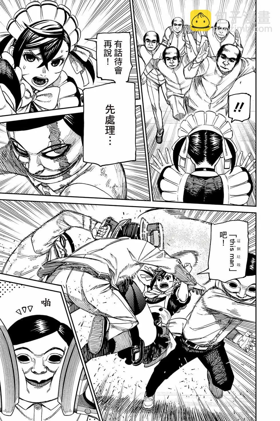 第10卷169