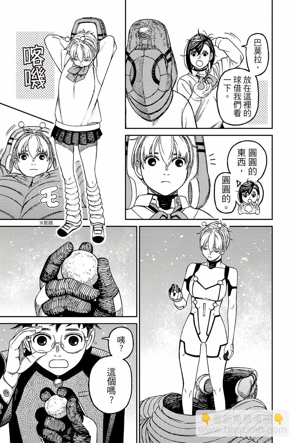 第10卷17