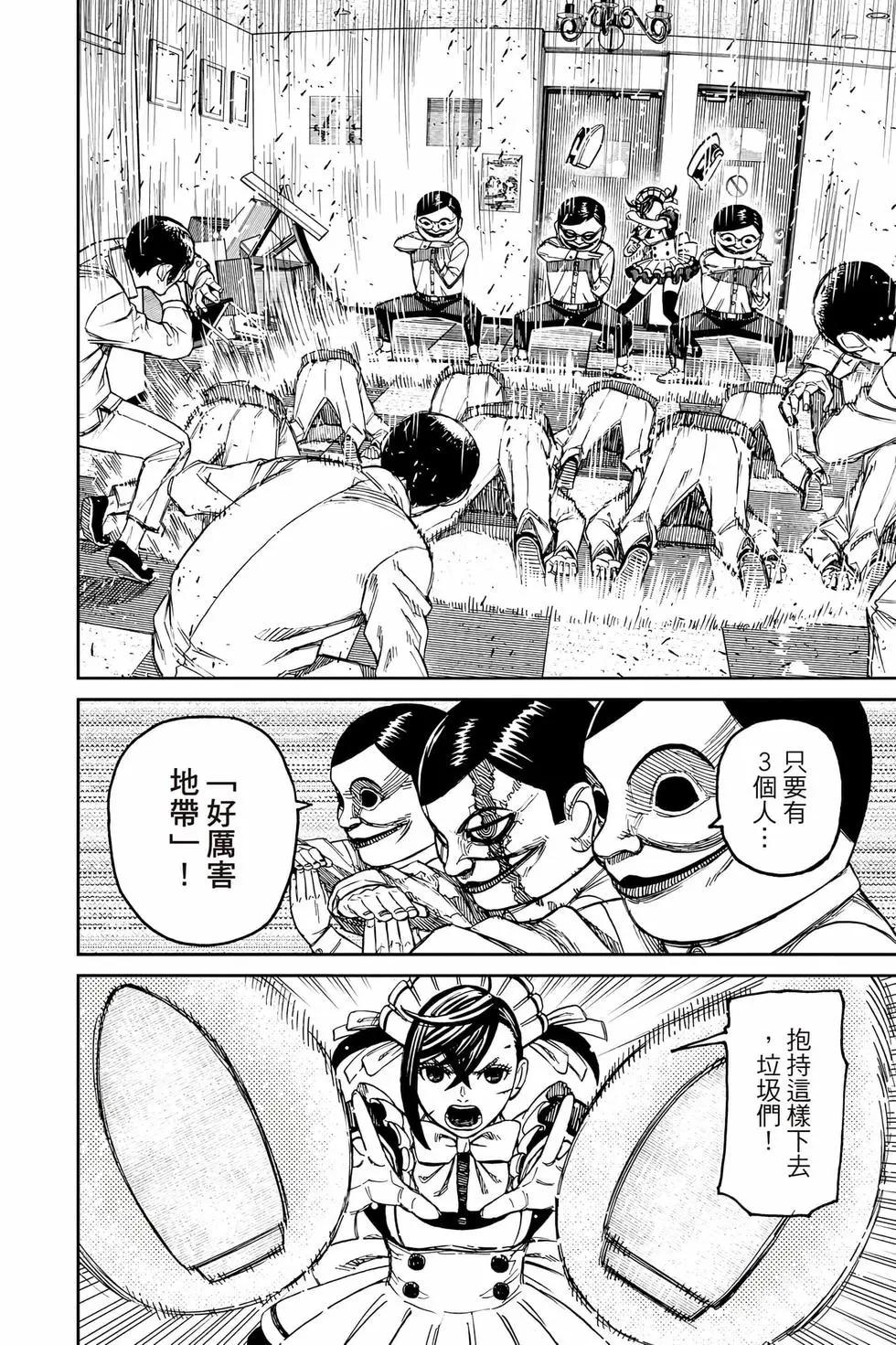 第10卷170