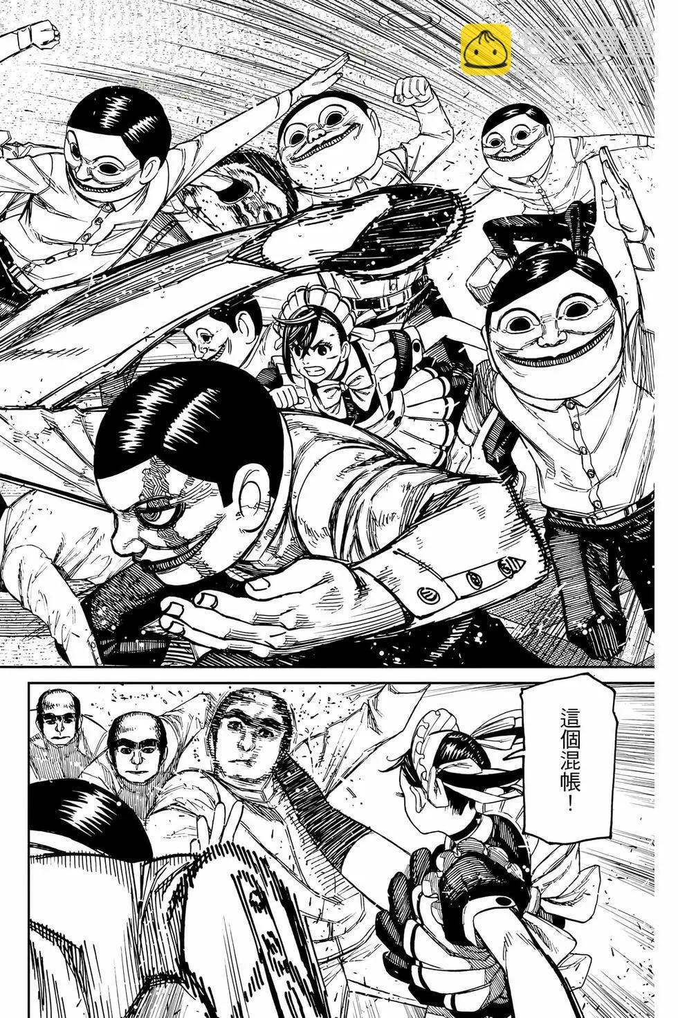 第10卷172