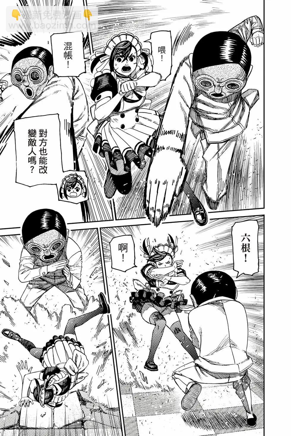 第10卷177