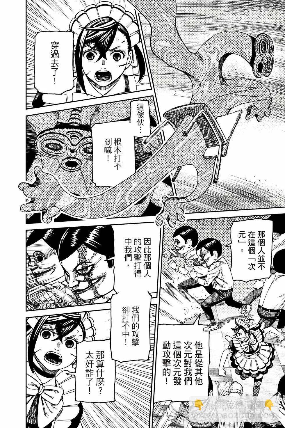 第10卷180
