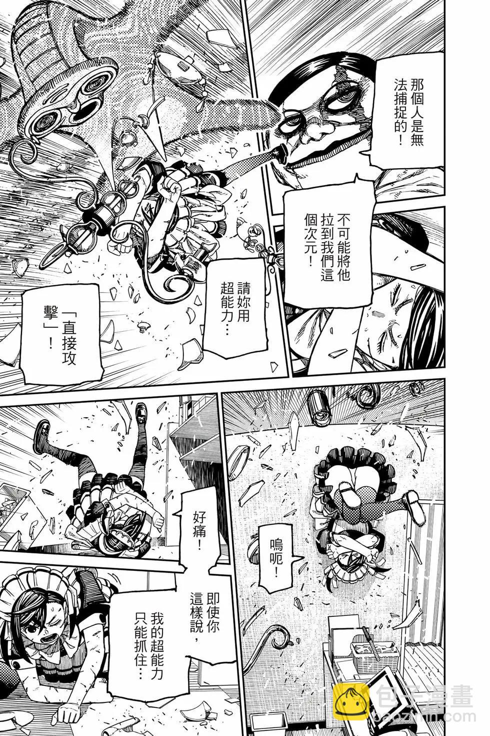 第10卷185