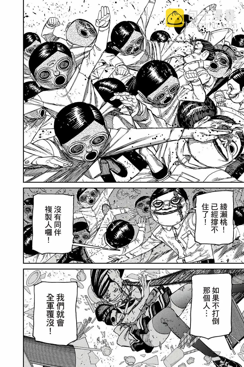 第10卷188