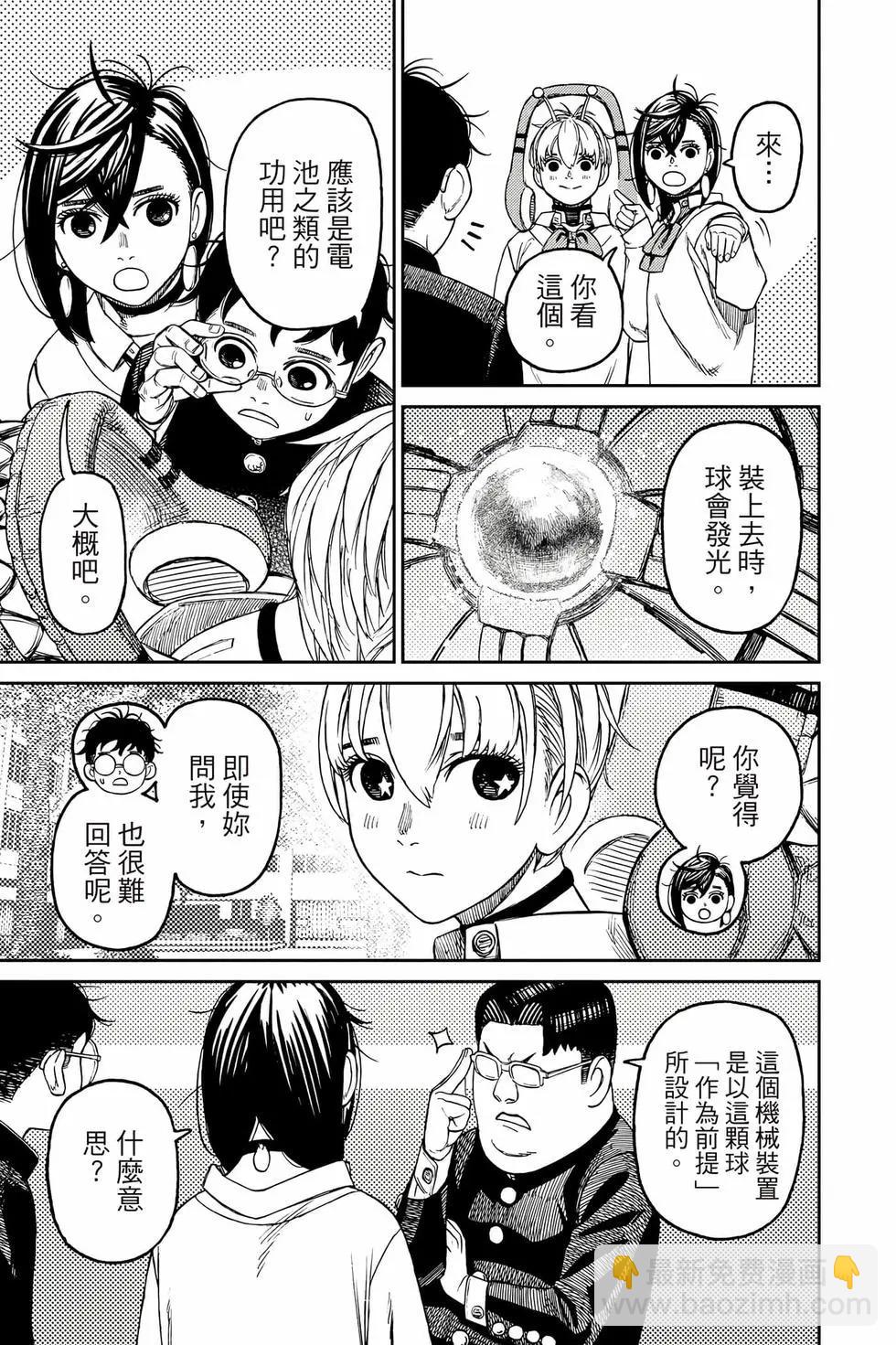 第10卷19