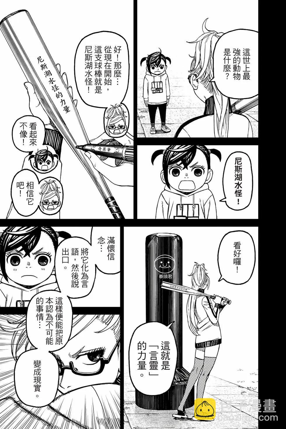 第10卷191