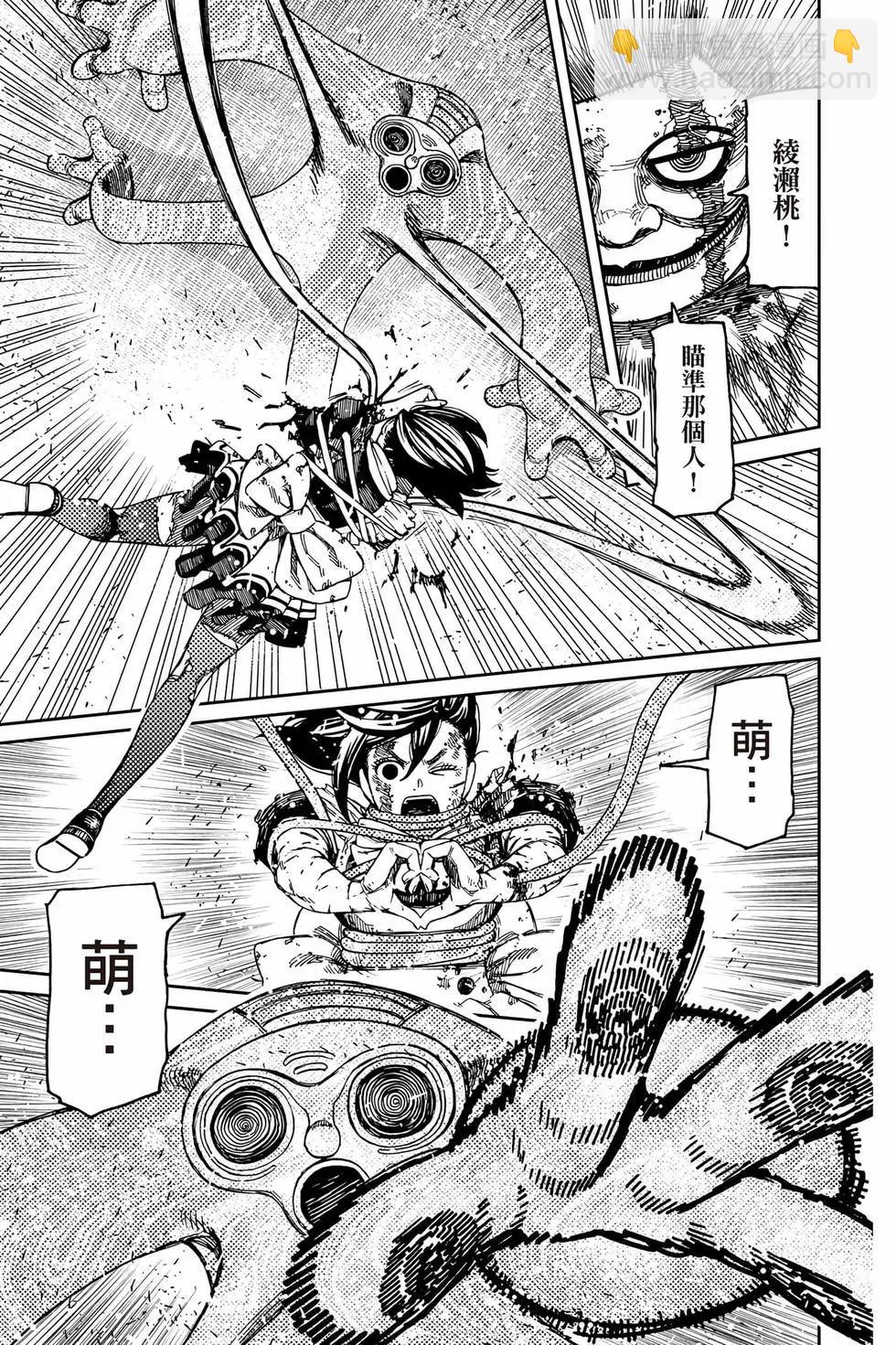 第10卷199