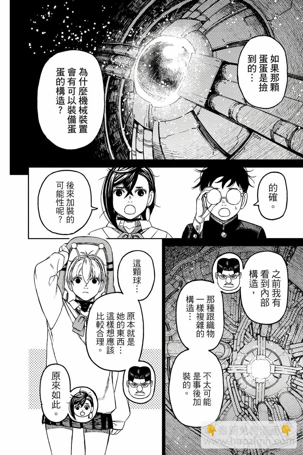 第10卷20