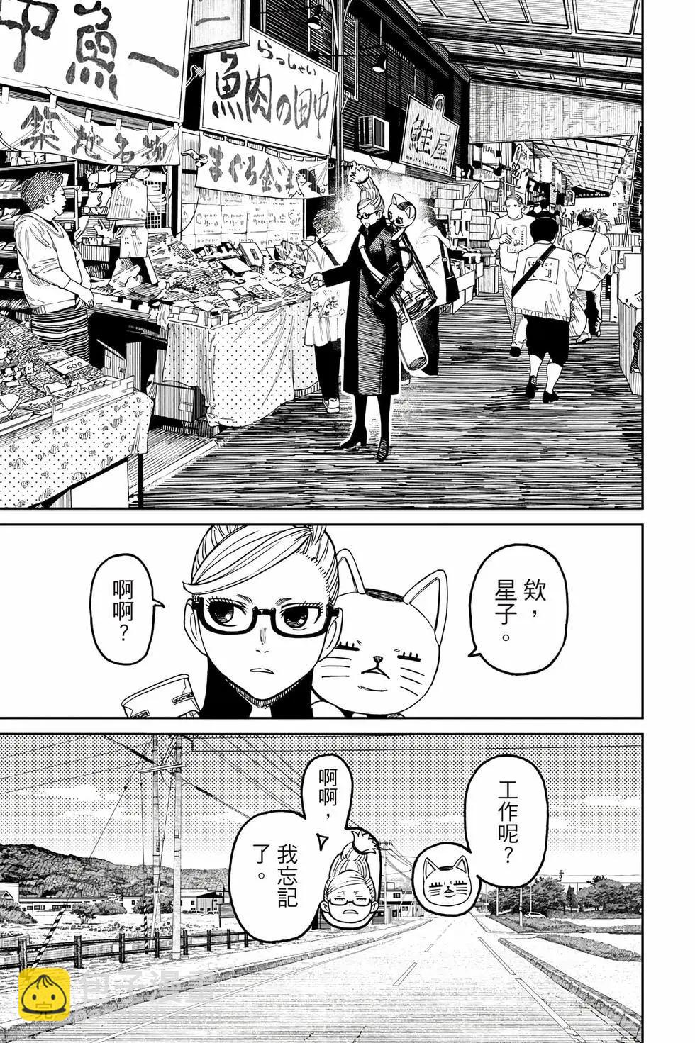 第10卷203