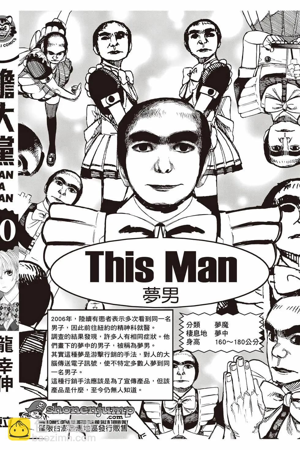 第10卷204
