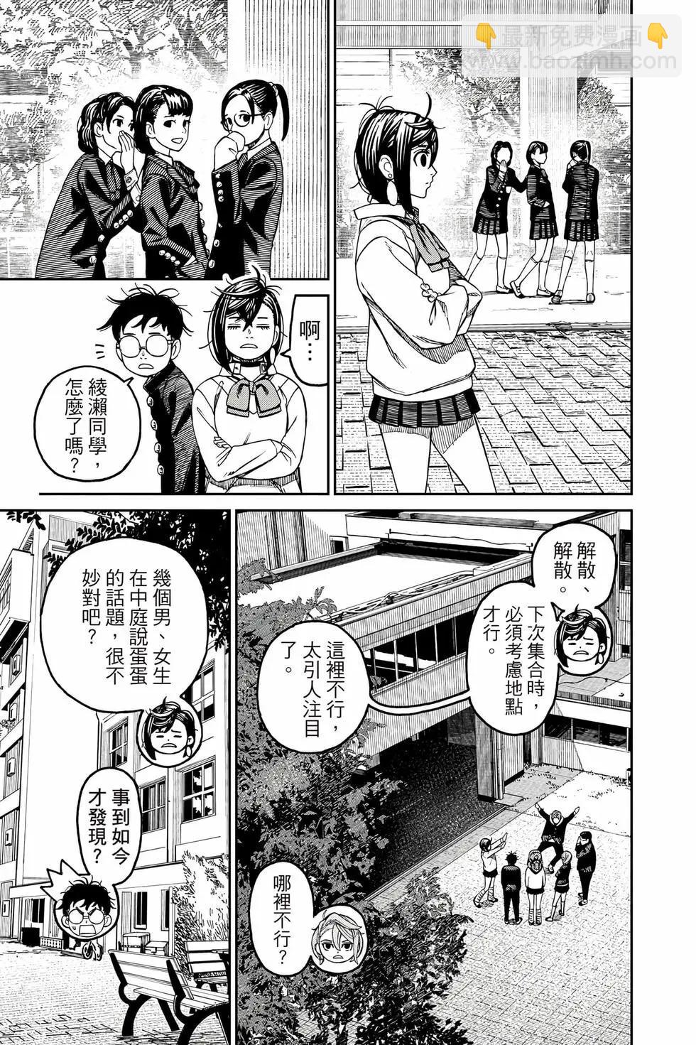 第10卷21