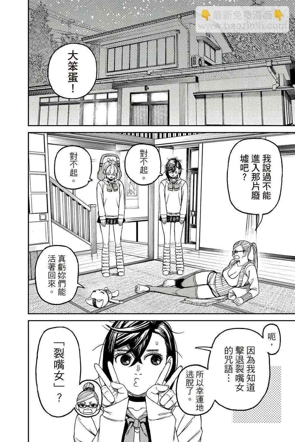 第10卷22