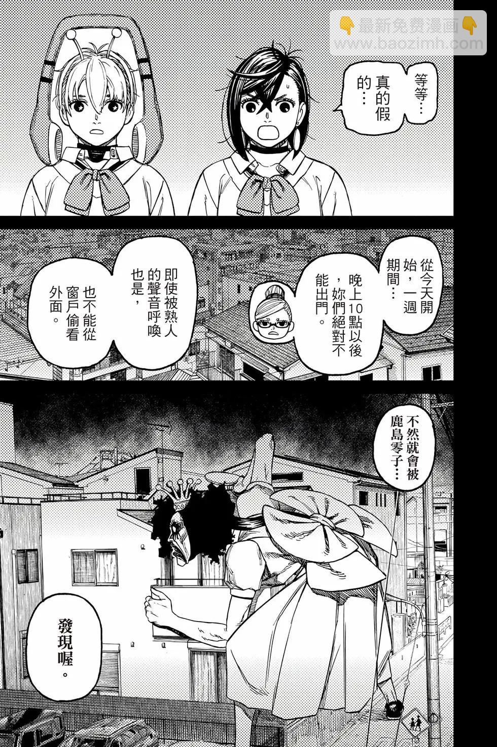 第10卷25